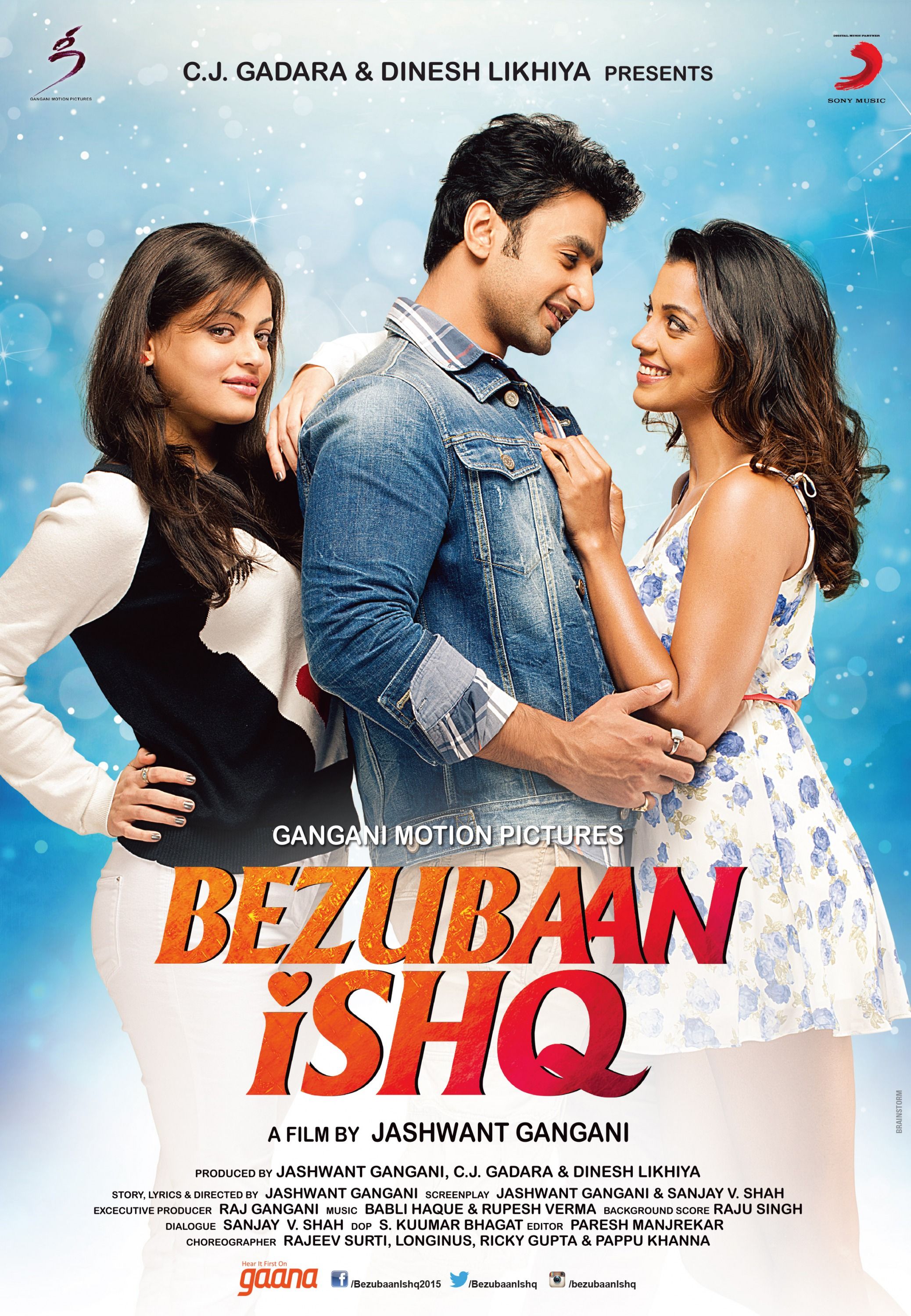 ishq bezubaan dreamland mp3 song download