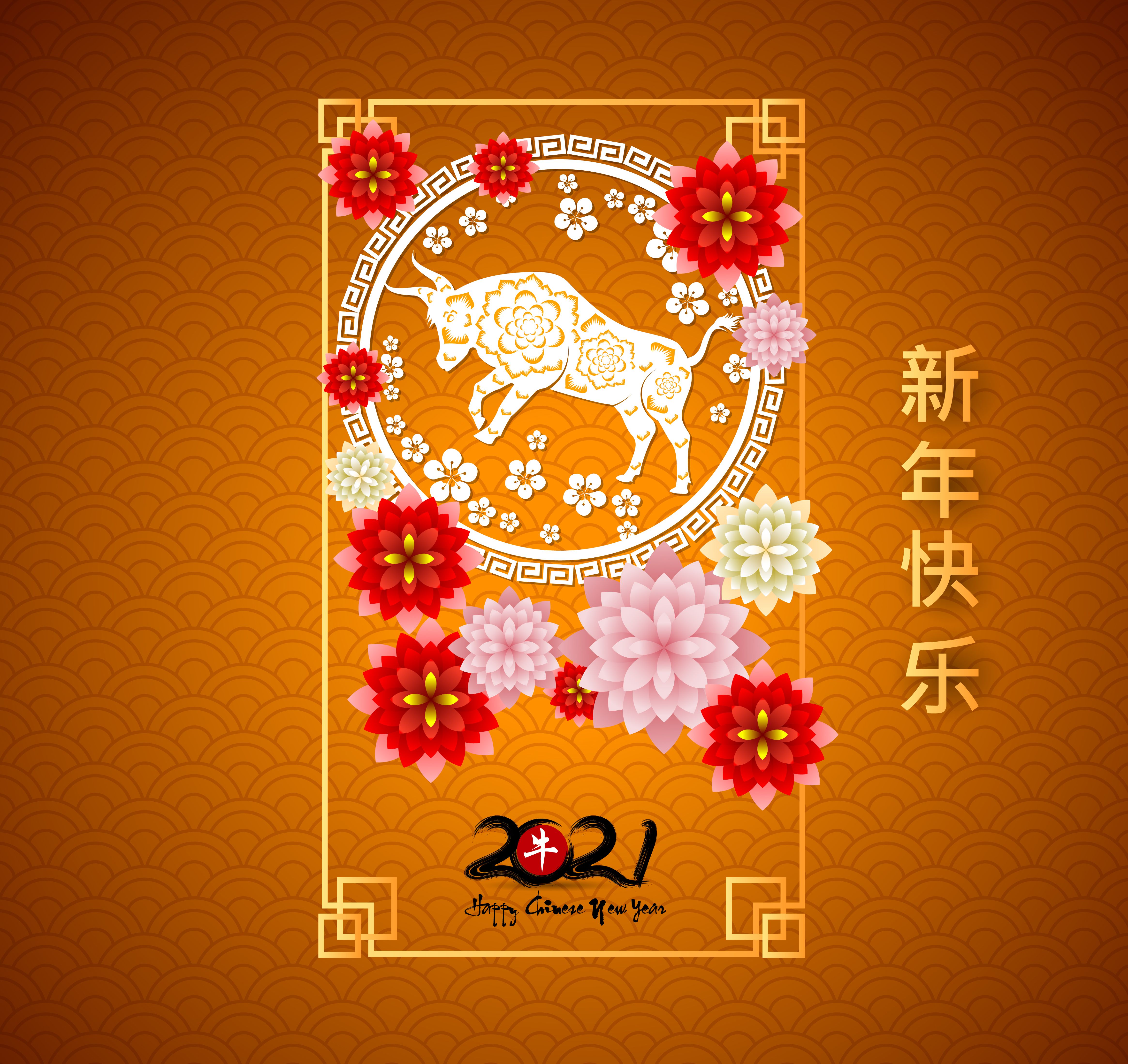 lunar chinese new year 2021