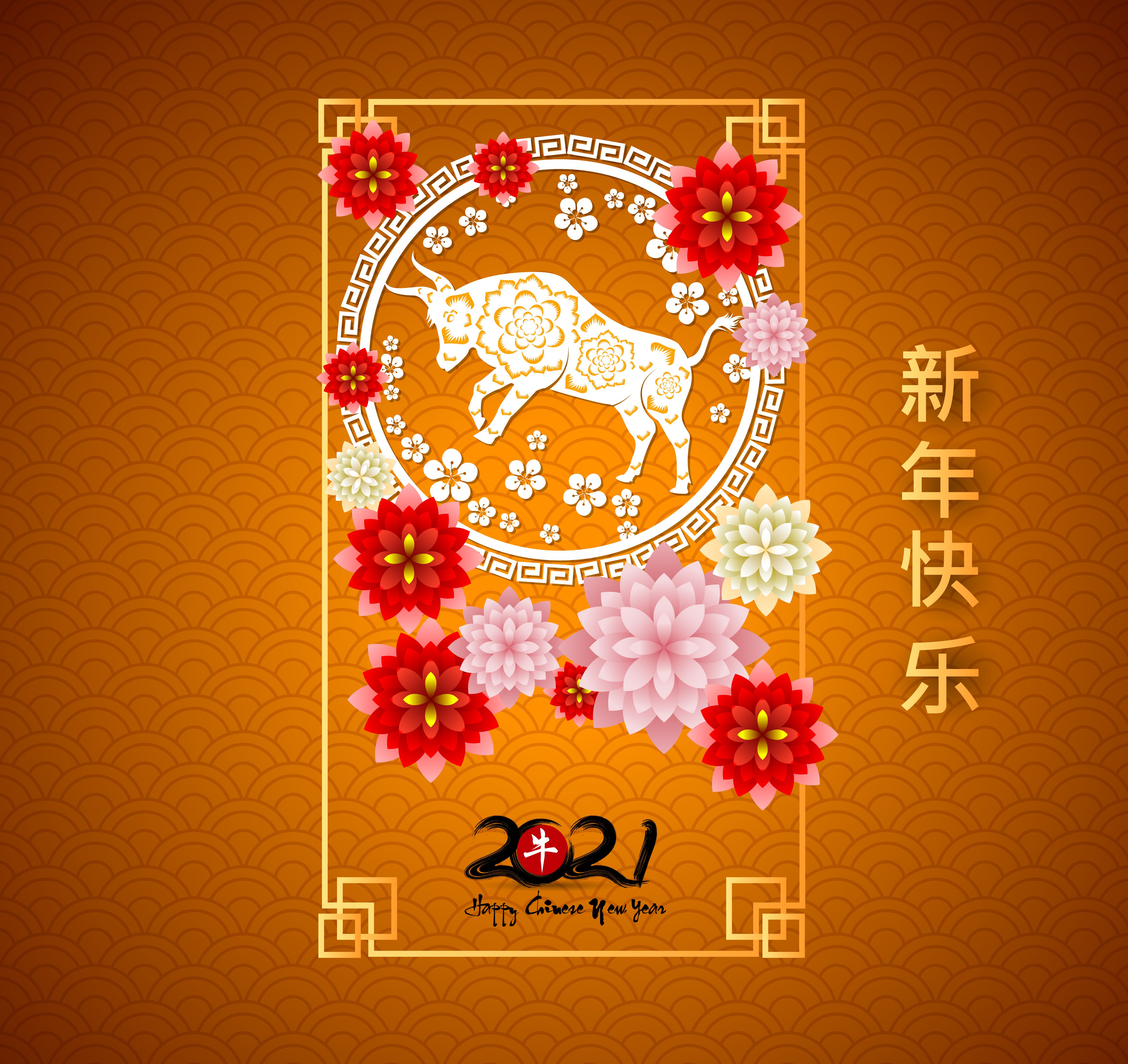 happy lunar new year 2021 cards