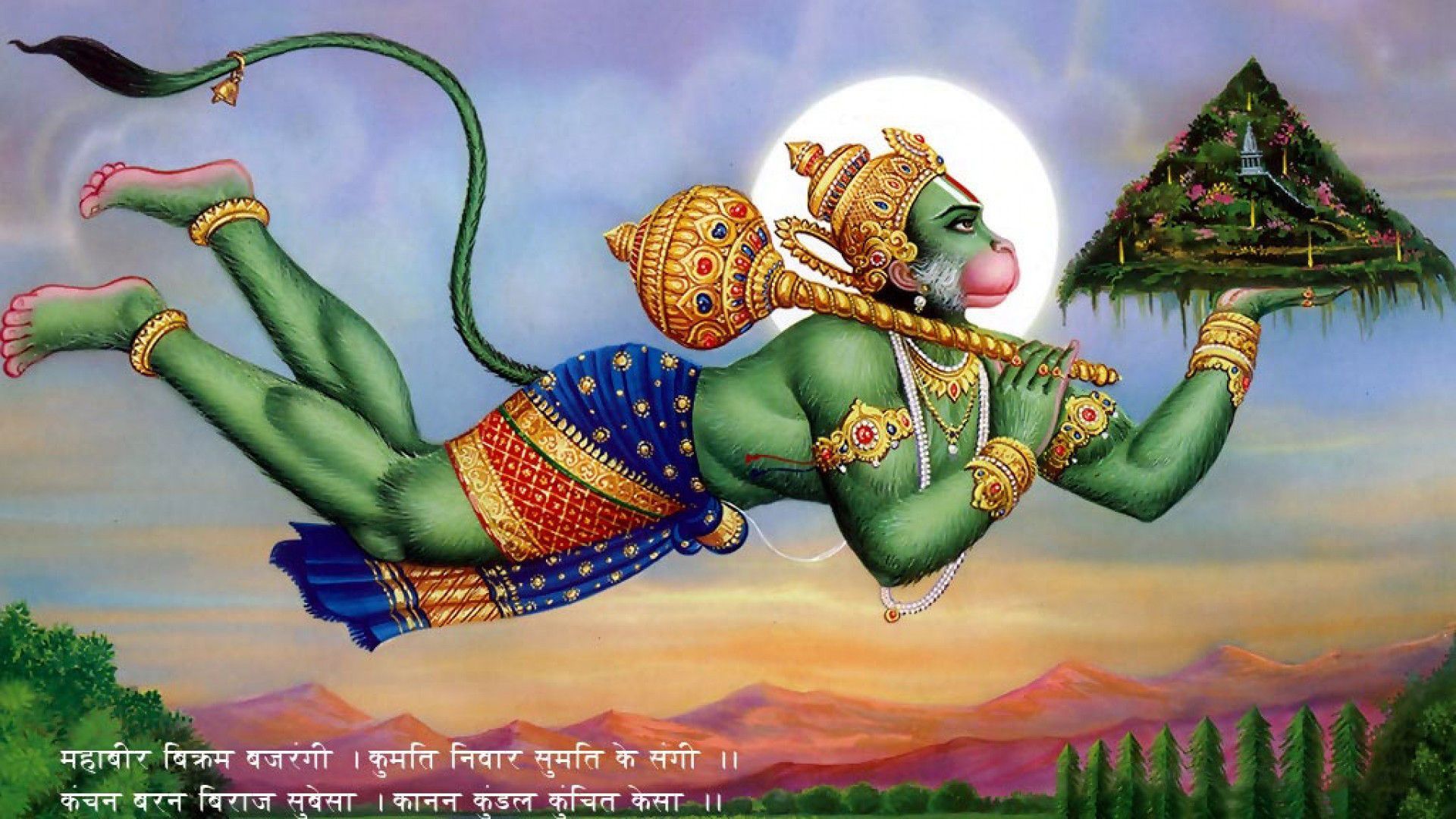 flying hanuman ji HD wallpaper for facebook. Hanuman wallpaper, Hanuman HD wallpaper, Hanuman image