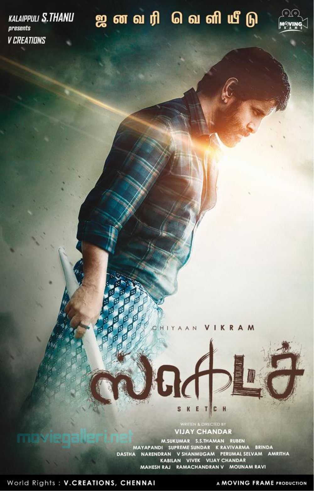 Vikram Sketch Movie Release January 2018 Poster. New Movie Posters