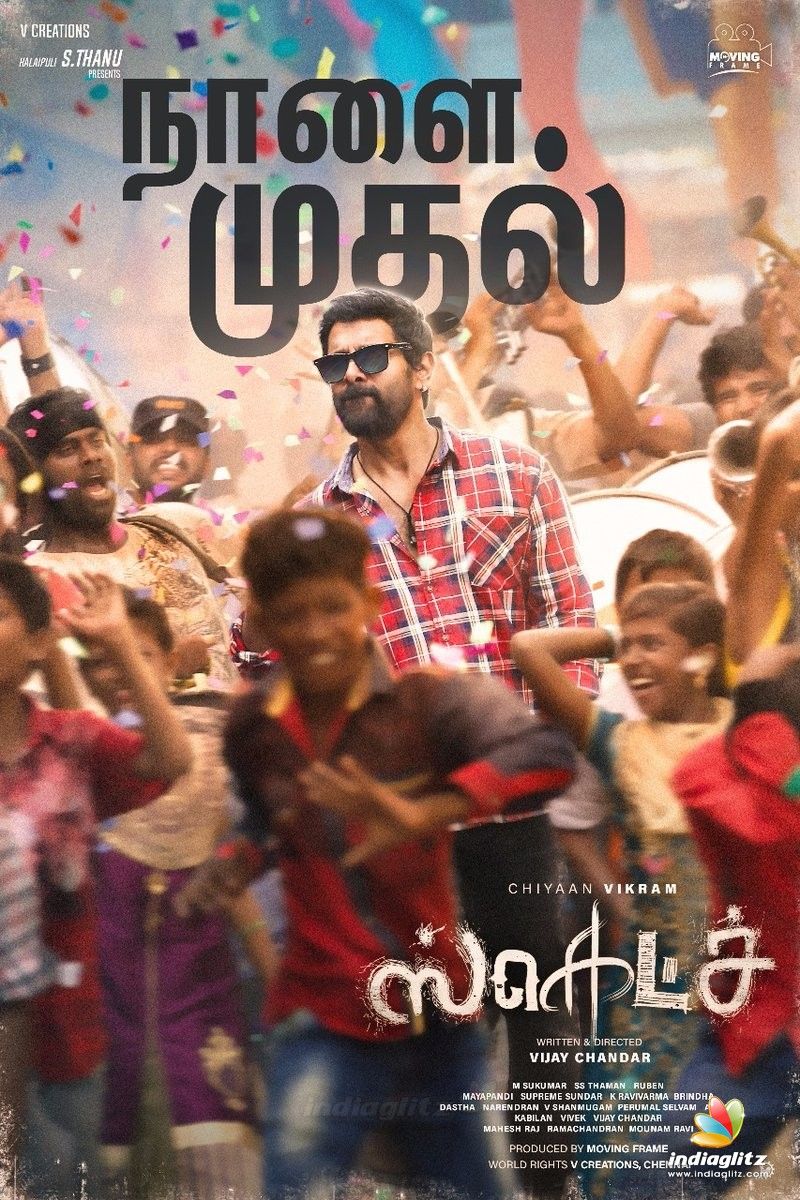 Sketch Photo Movies photo, image, gallery, stills, clips