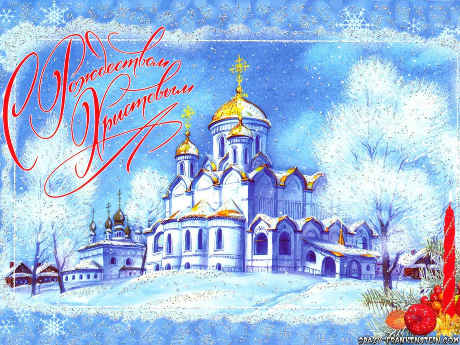 317 Christmas Russian Wallpaper Images & Pictures MyWeb