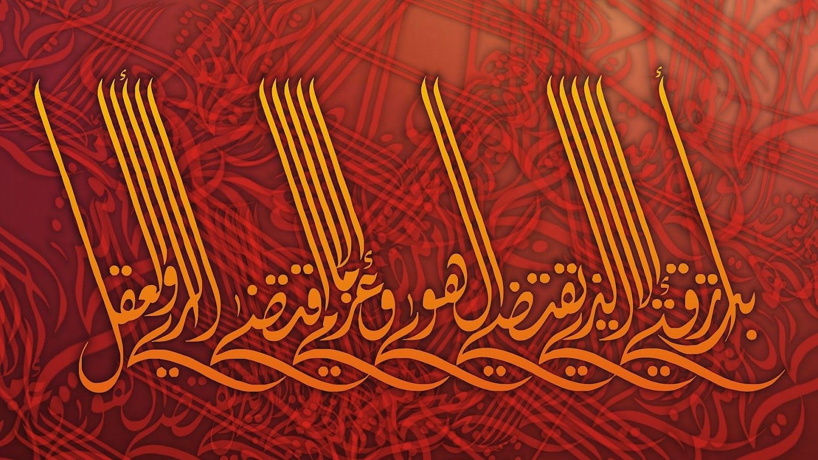 Islamic Wallpaper HD Download Islamic Calligraphy Calligraphy Wallpaper Free Wallpaper & Background Download