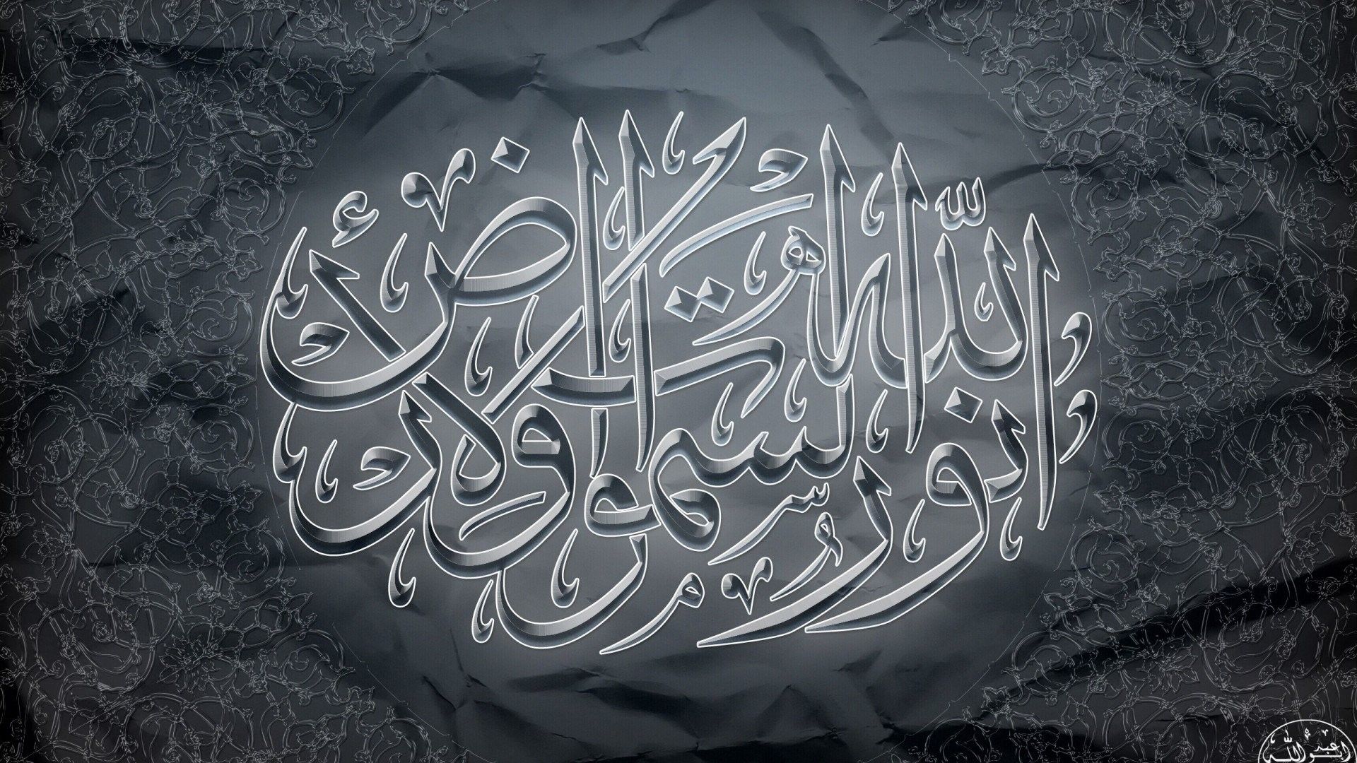 Full HD Islamic Wallpaper Islamic Calligraphy Art HD Wallpaper