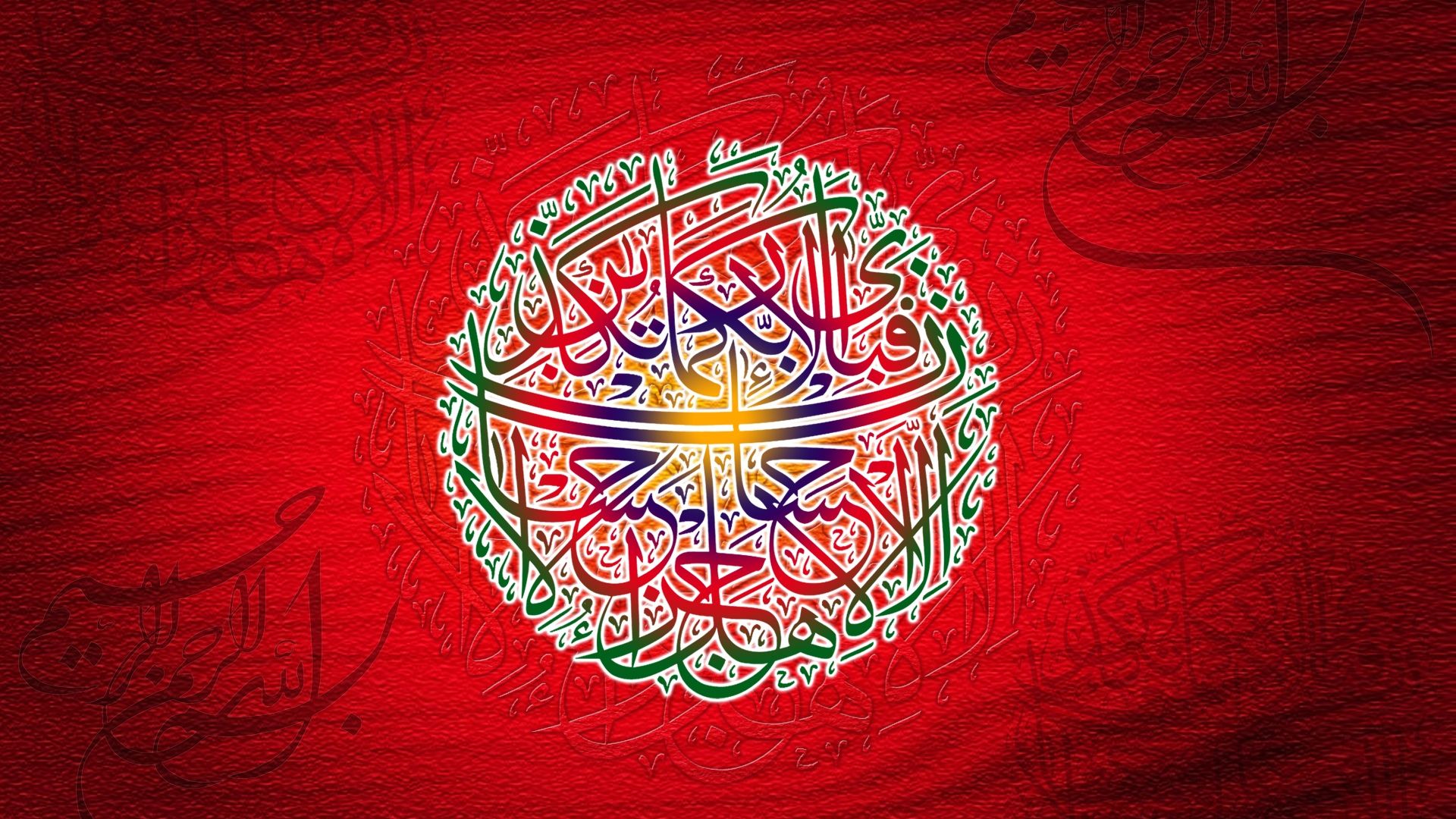 Free download How to set Best HD Islamic Calligraphy Background wallpaper on your [1920x1440] for your Desktop, Mobile & Tablet. Explore Islamic Calligraphy Wallpaper HD. Beautiful Islamic HD Wallpaper