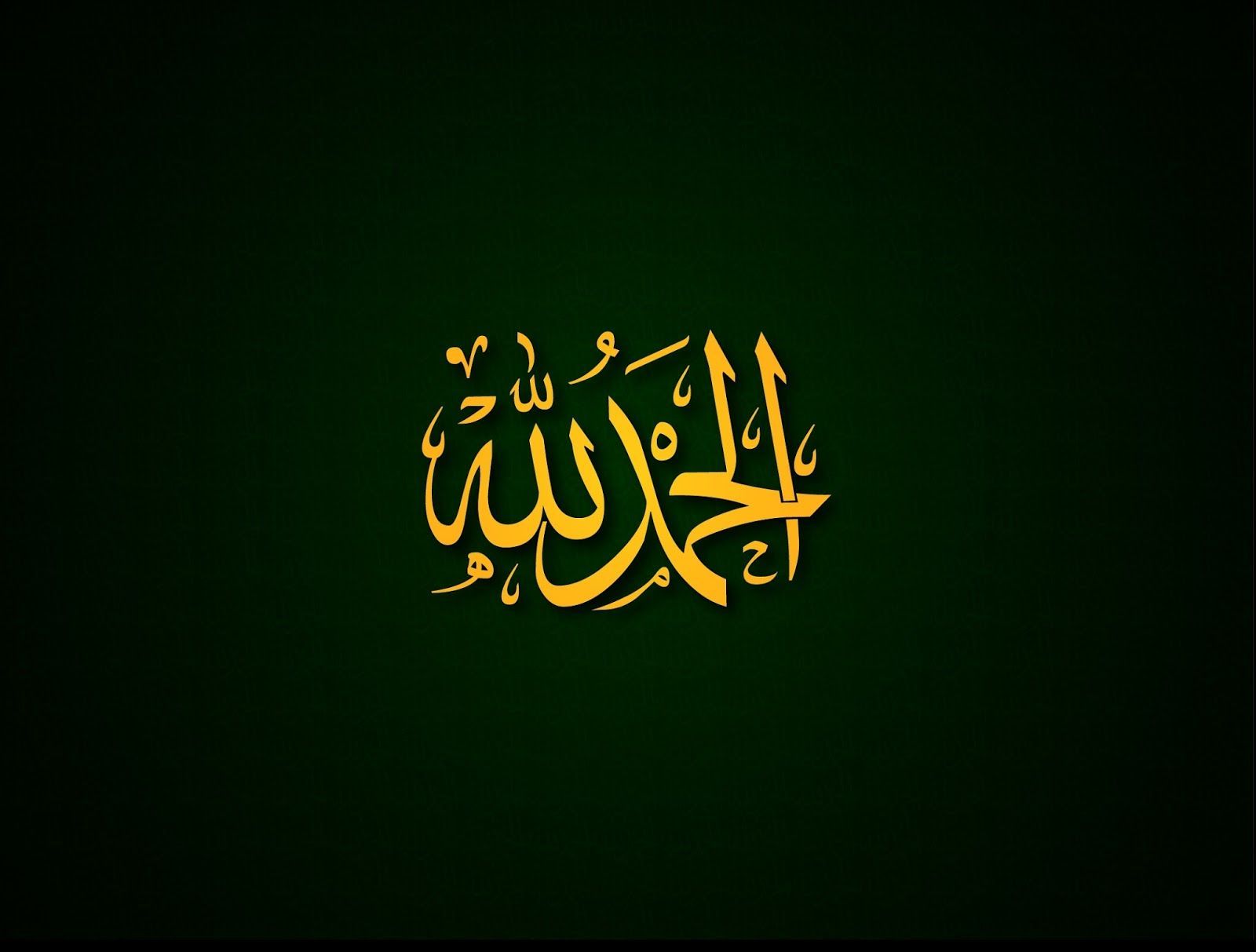 Islamic Calligraphy HD Wallpaper. Sunni Multimedia Urdu Islamic. Islamic calligraphy, Calligraphy, Calligraphy wallpaper