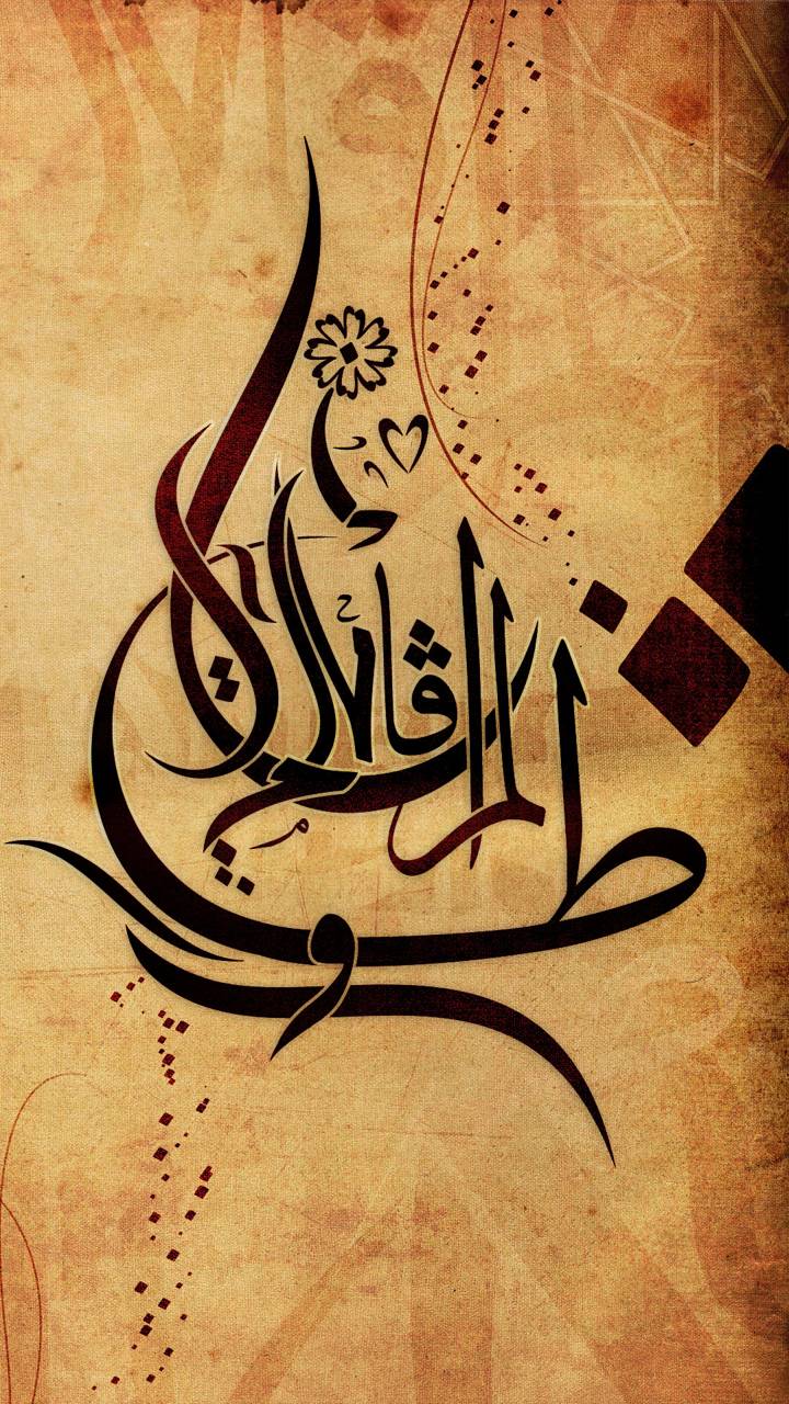 Arab Calligraphy Wallpaper Free Arab Calligraphy Background