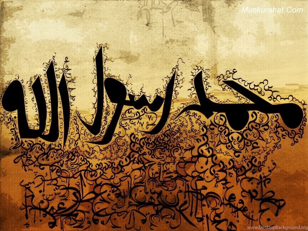 Islamic Calligraphy Wallpaper Desktop Background