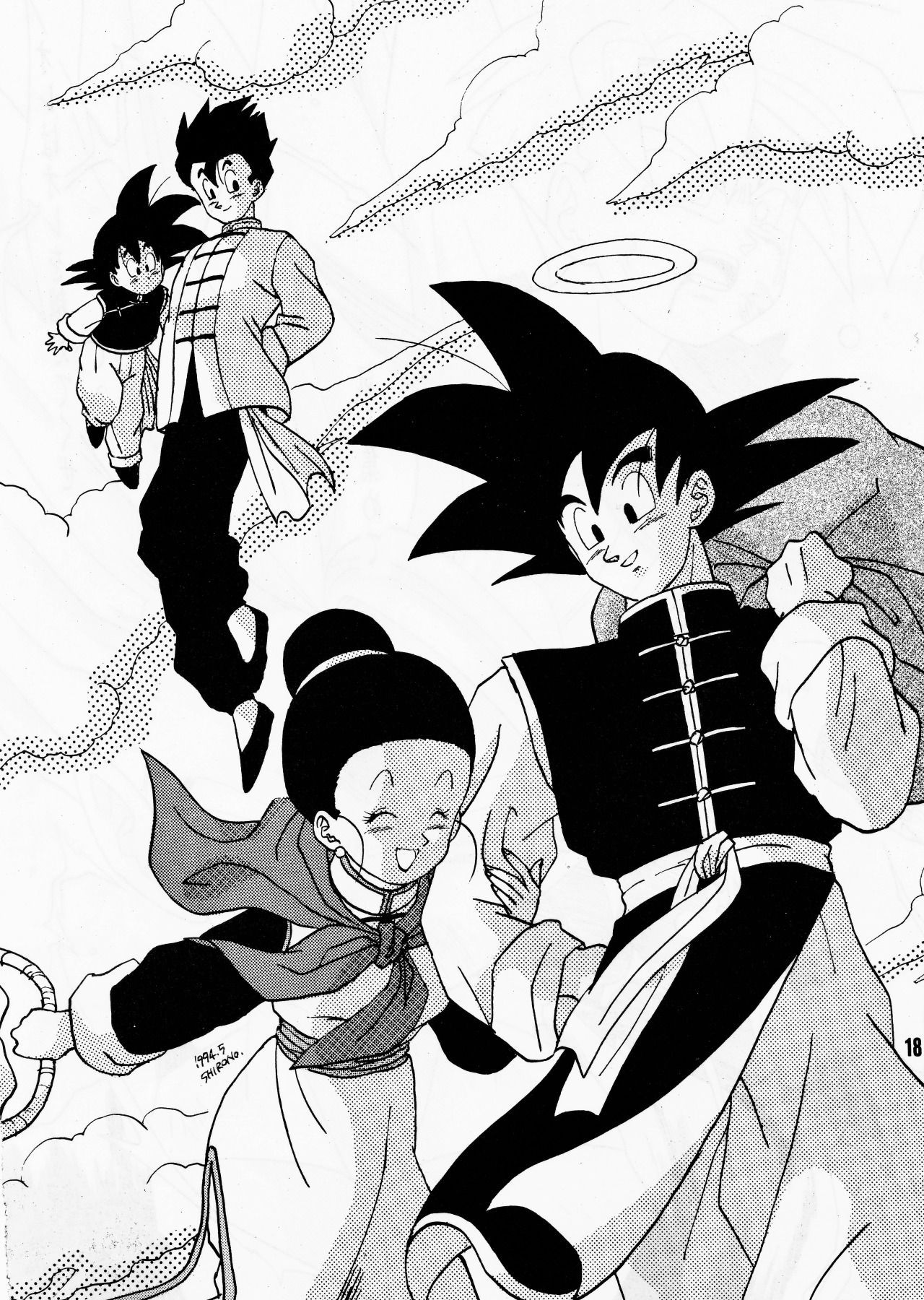 Goku family. Dragon ball z, Dragon ball artwork, Dragon ball goku