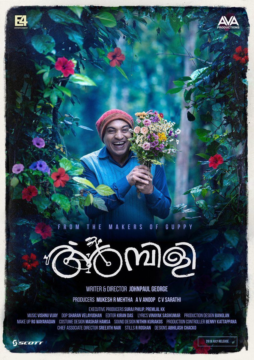 Soubin Shahir&;s First Look As &;Ambili&; Is On The Top Of All!. Streaming movies free, Streaming movies, Movie songs