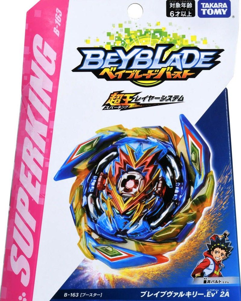 Brave Valkyrie.Ev'(Evolution dash driver) 2A(attack type chassis).The Sparking chip is Valkyrie, the ring is Brave, the c. Beyblade burst, Valkyrie, Takara tomy