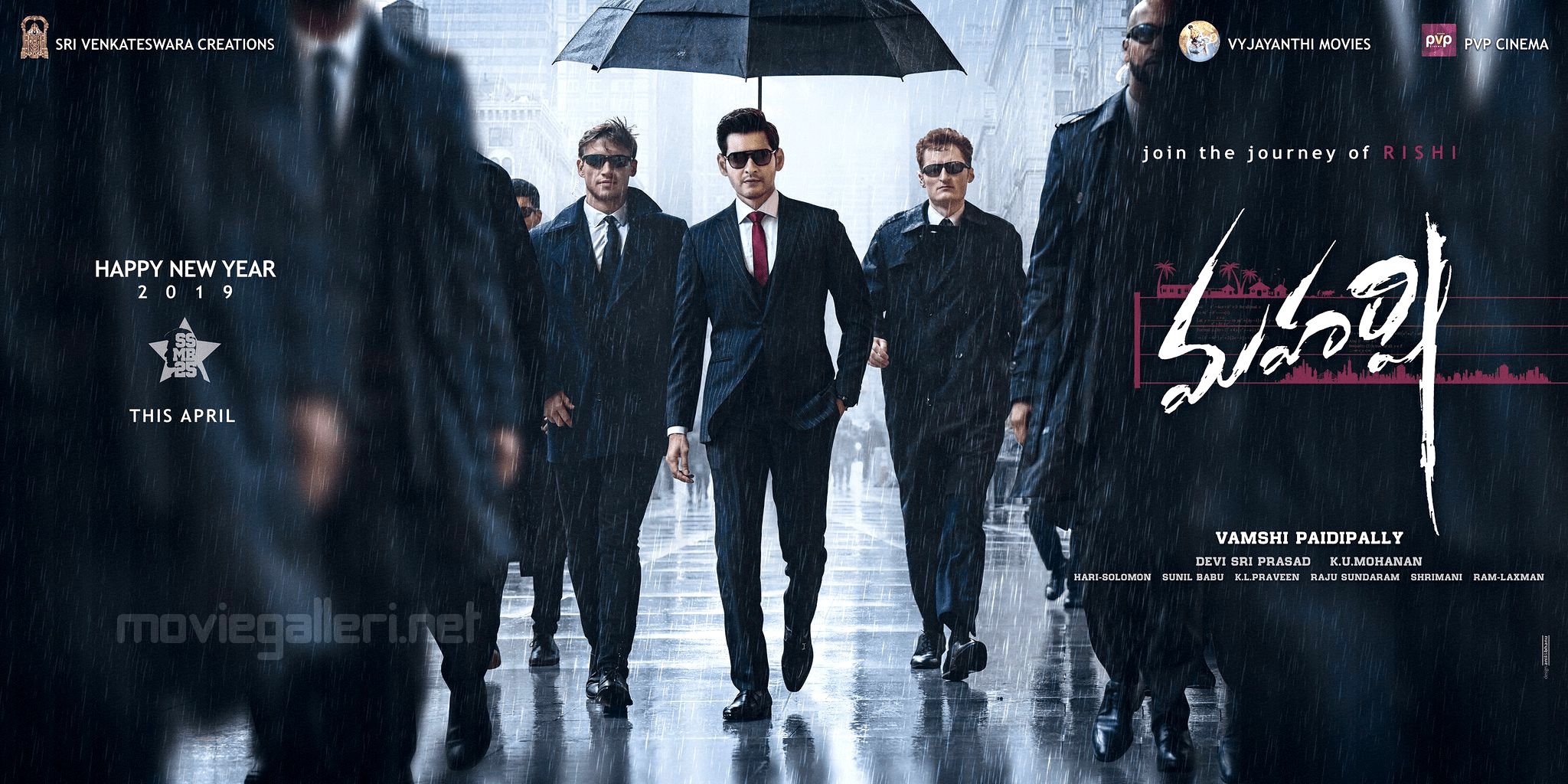 Maharshi Mahesh Babu Wallpapers - Wallpaper Cave