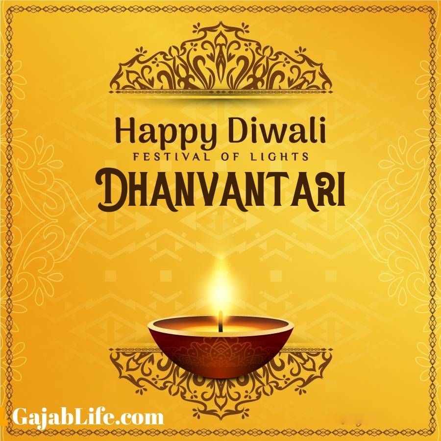 Happy Diwali Dhanvantari 2020 WhatsApp messages, wishes, image, Facebook messages, SMS, cards and greetings for Diwali