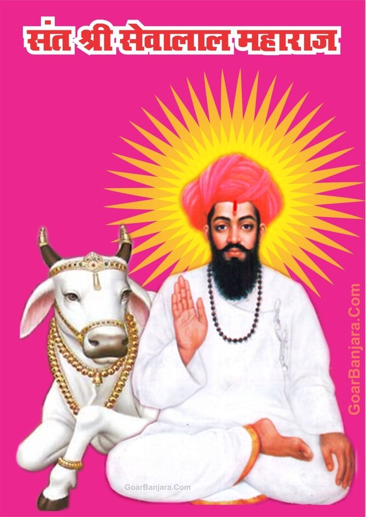 Featured image of post Sevalal Maharaj Clipart - Just to search and unlimited download for.
