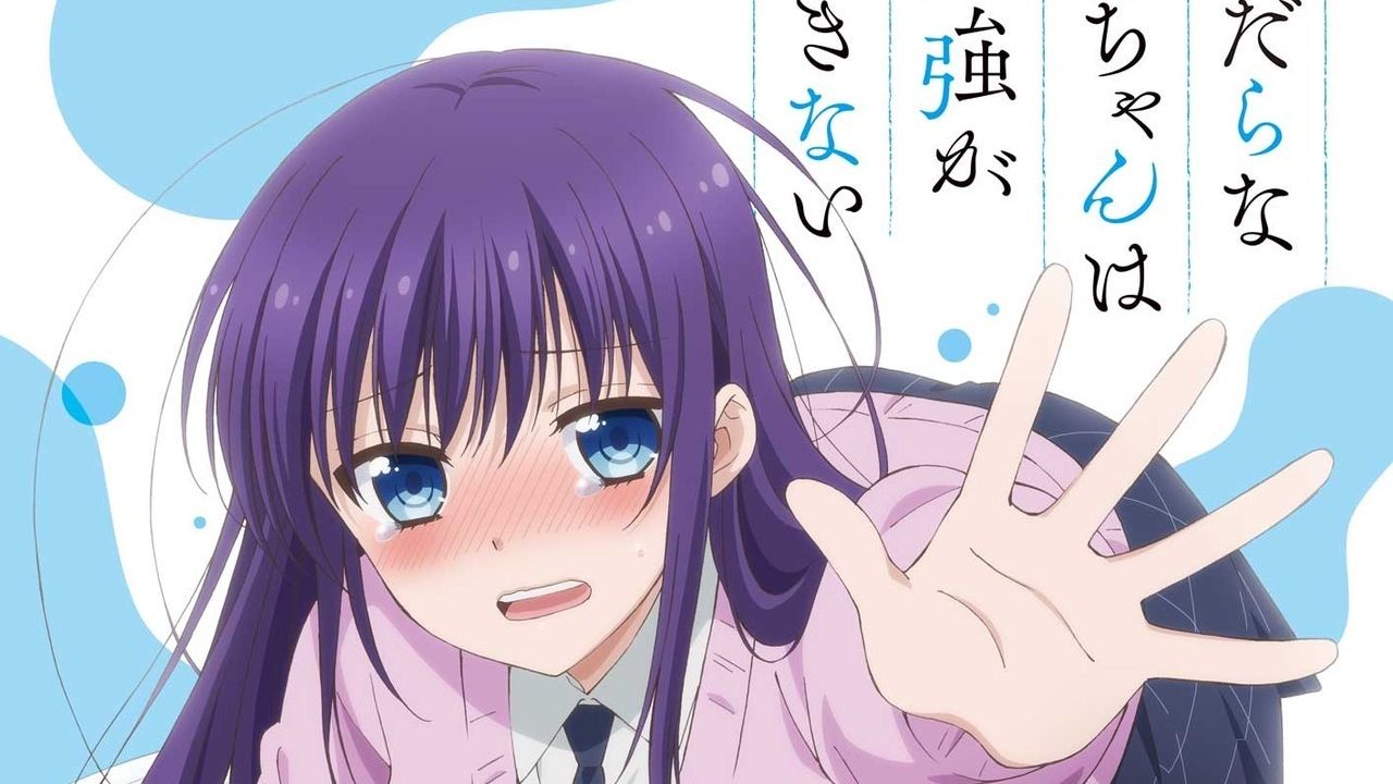 MIDARANA AO CHAN WA BENKYOU GA DEKINAI TEM ANIME ANUNCIADO