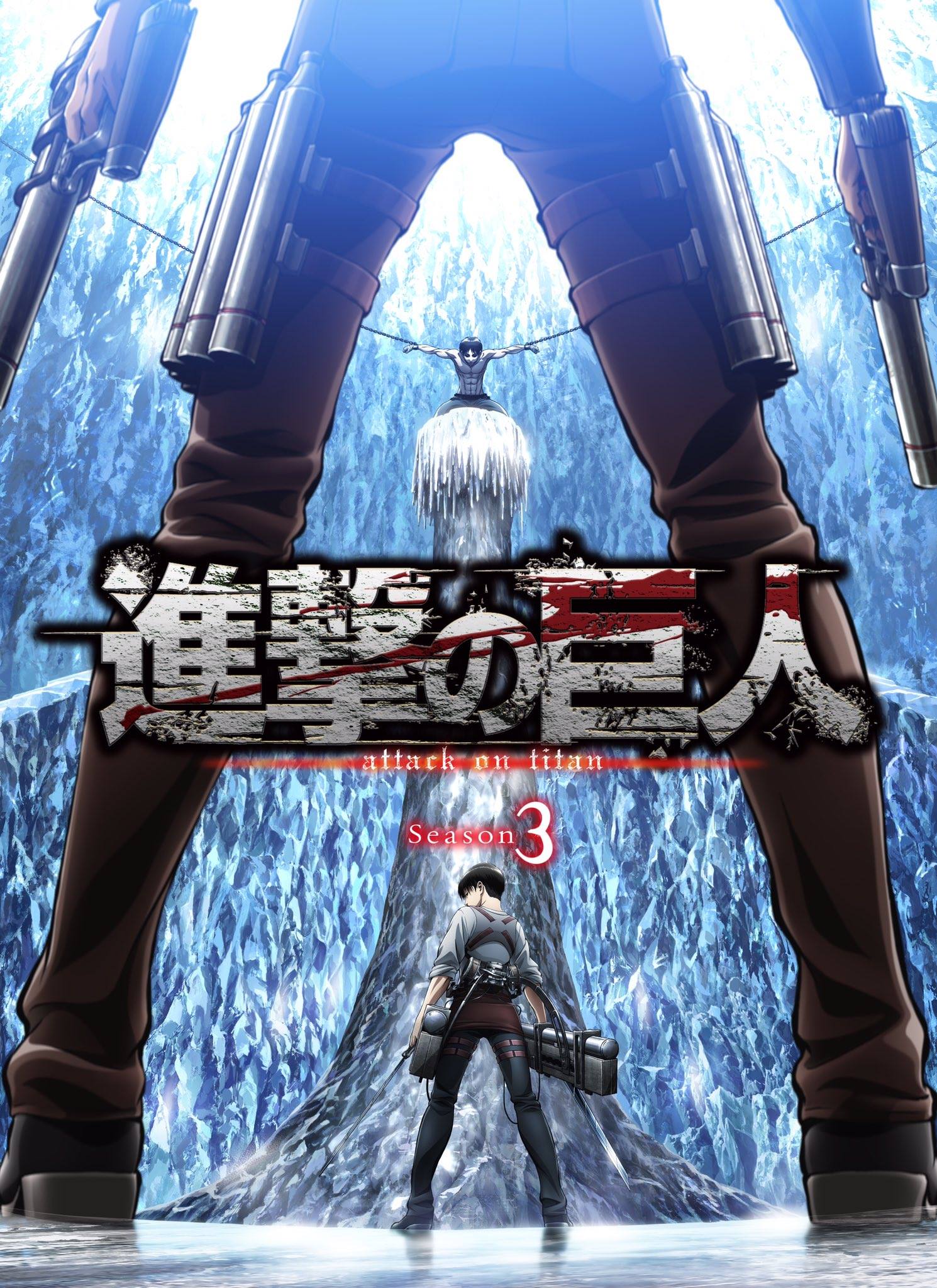 Attack On Titan Final Season Wallpapers Wallpaper Cave