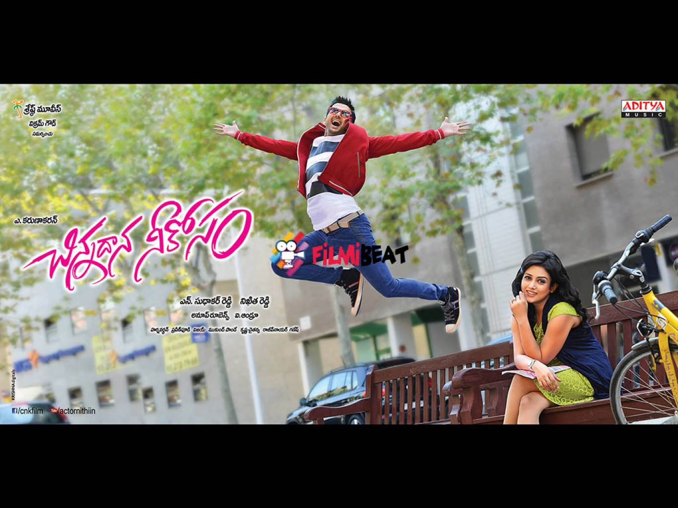 Chinnadana Nee Kosam Movie HD Wallpaper. Chinnadana Nee Kosam HD Movie Wallpaper Free Download (1080p to 2K)