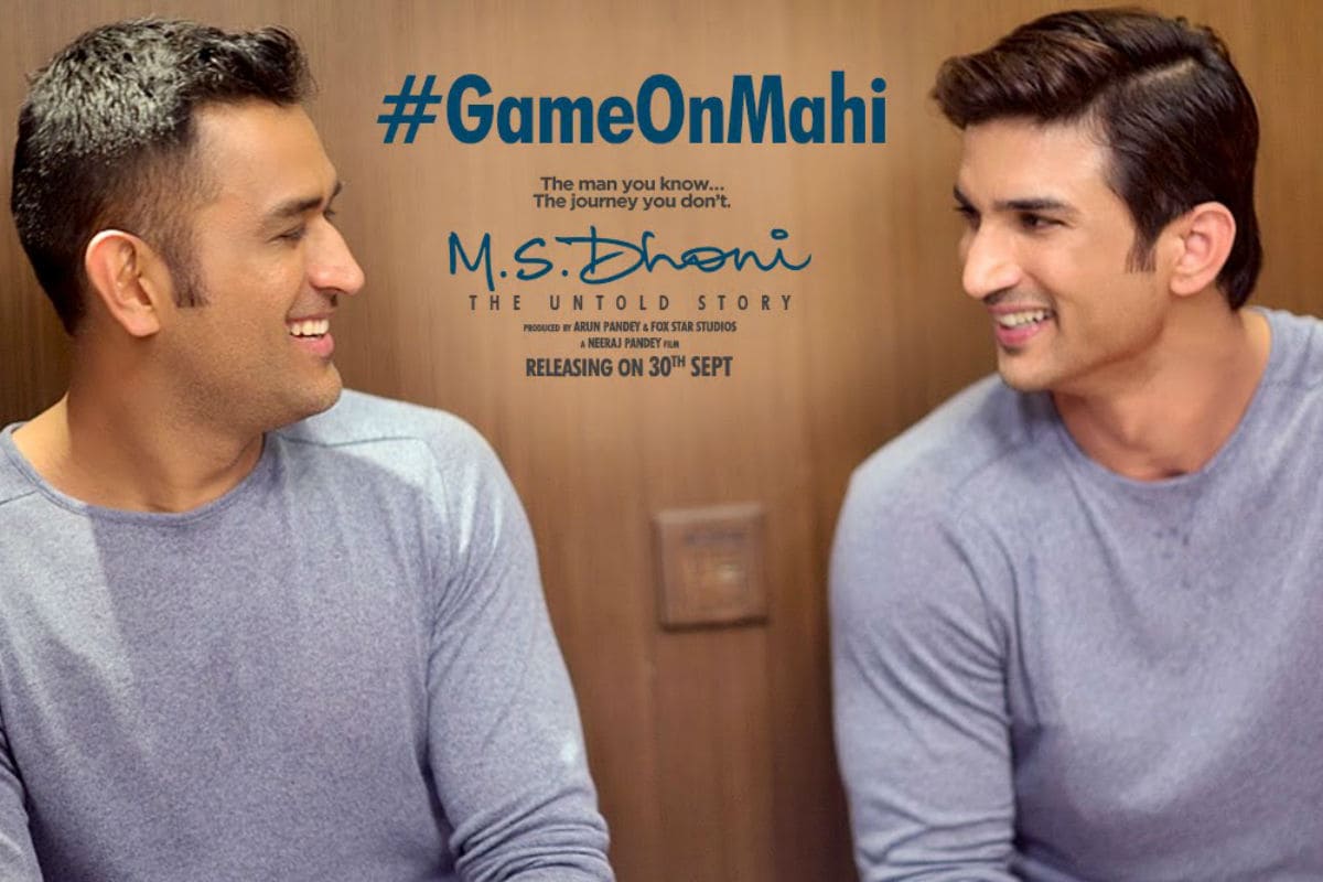 My Brother Has Become MS Dhoni: Sushant Singh Rajput's Sister Posts Throwback Video