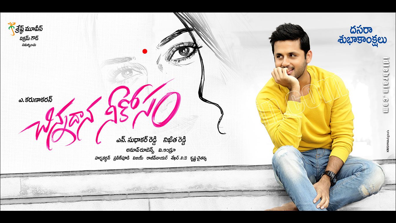 Chinnadana Nee Kosam wallpaper cinema posters- Nitin & Misthi