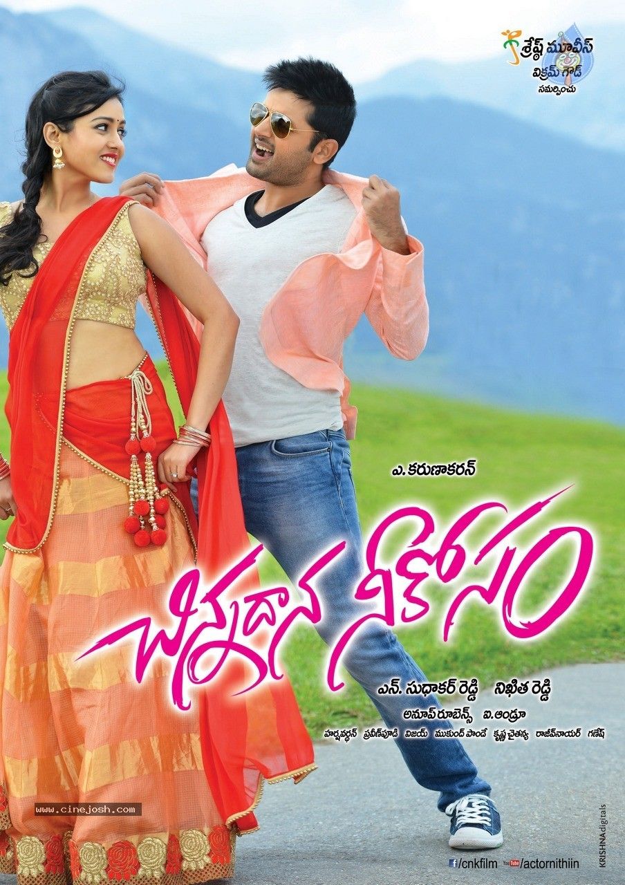 Chinnadana Neekosam Latest Posters 4 of 20