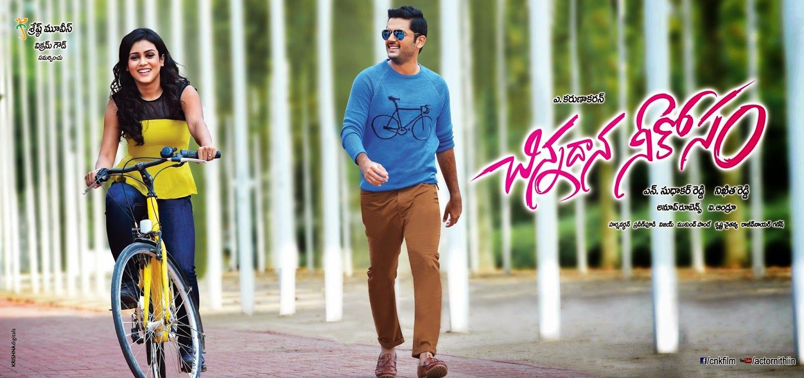 Chinnadana Neekosam Movie New Wallpaper