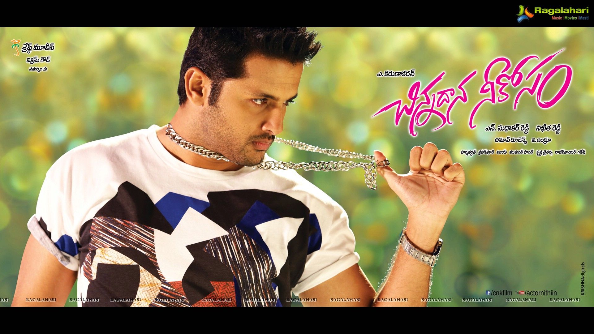 Telugucinema Poster Designs