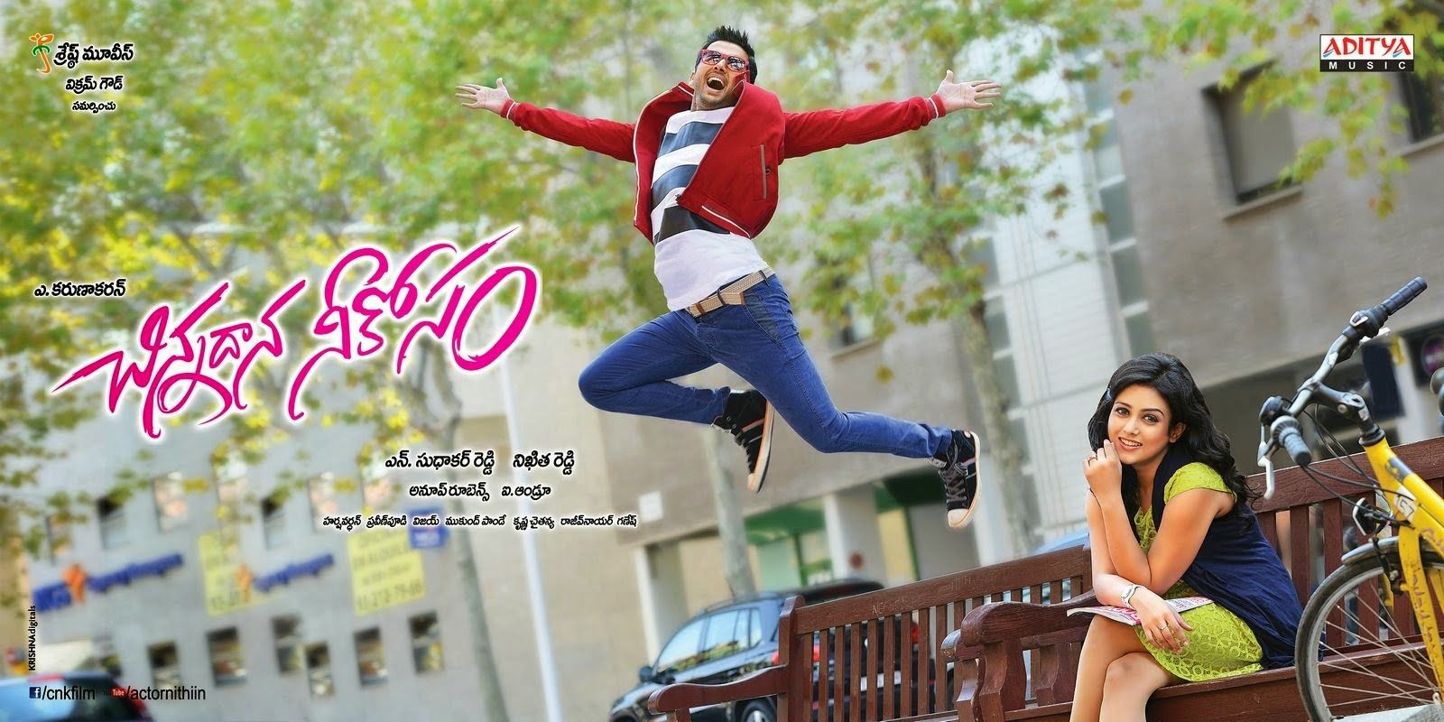 Chinnadana Neekosam Satellite Rights