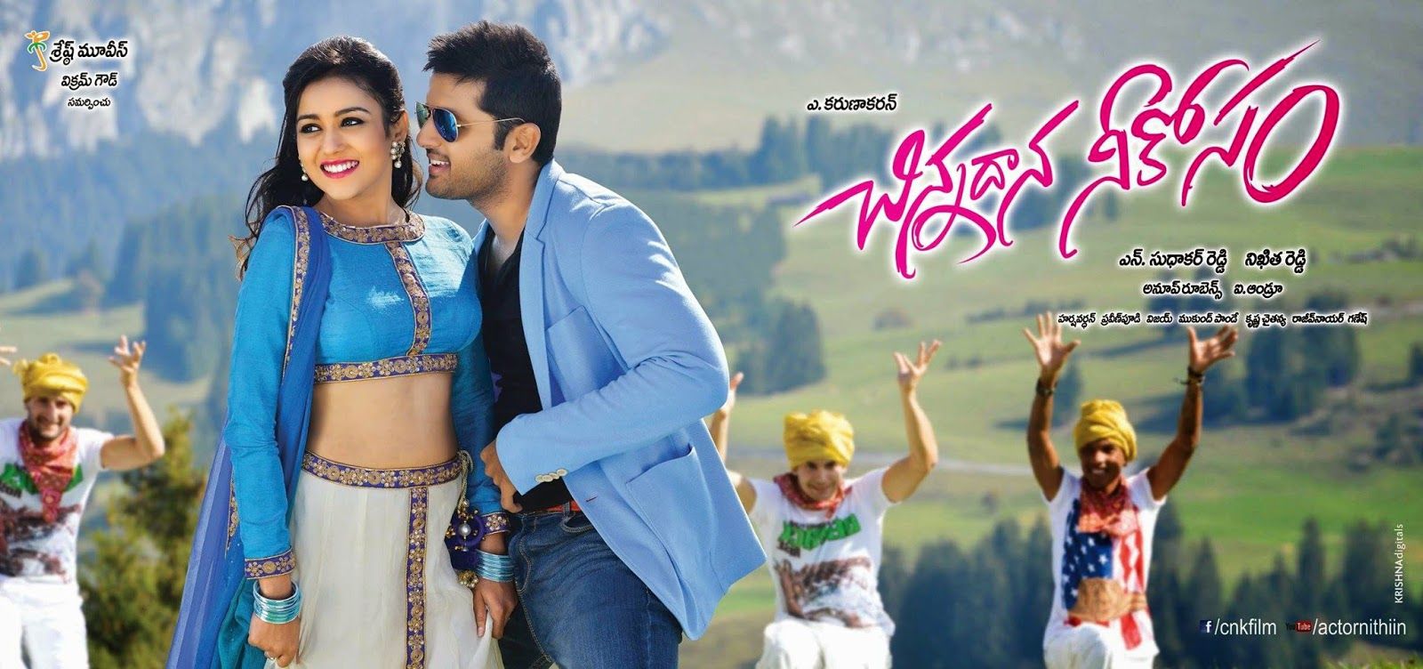 Chinnadana Neekosam Movie New Wallpaper
