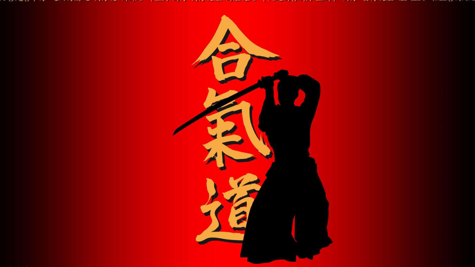 Japanese Martial Arts Wallpaper Free Japanese Martial Arts Background