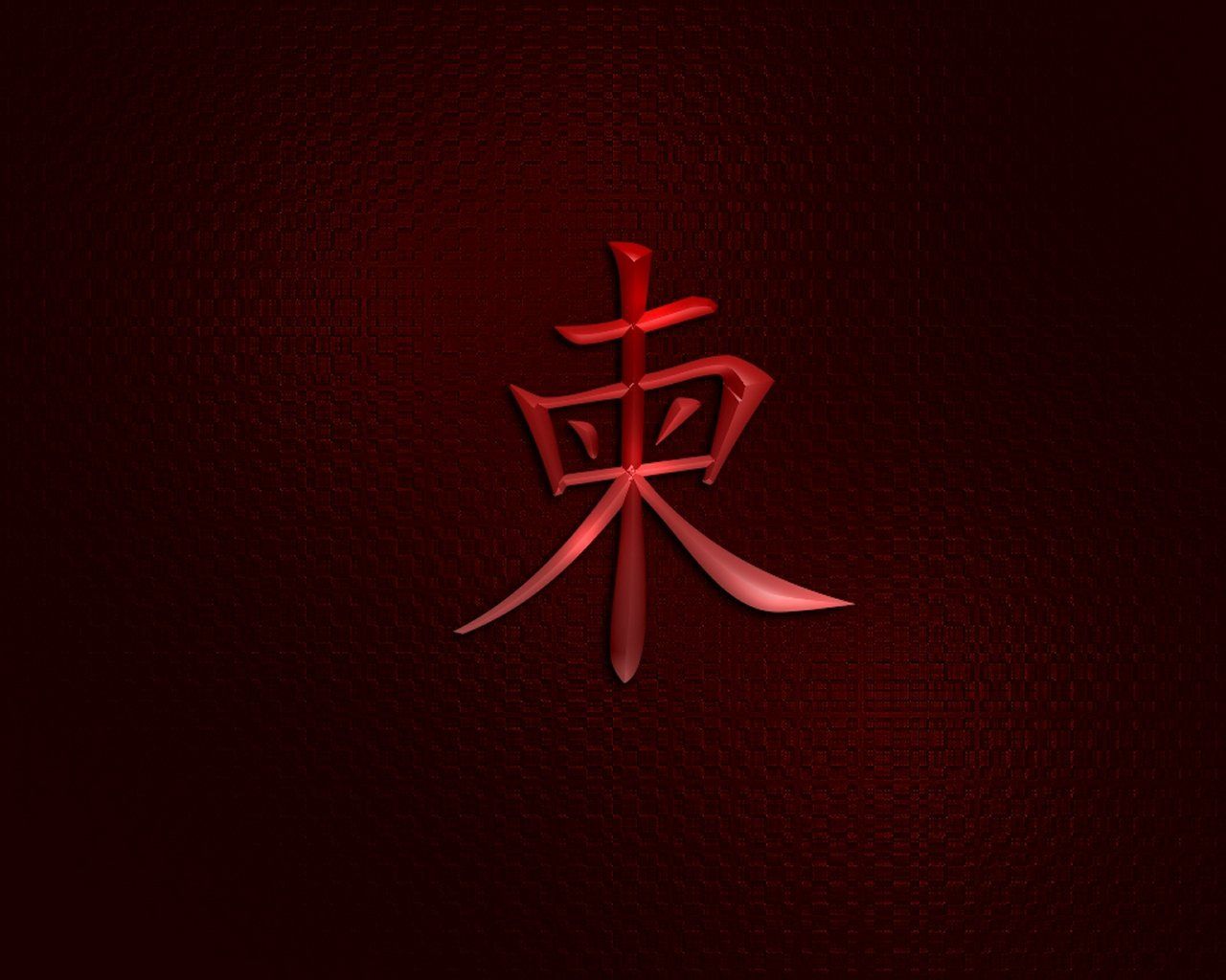 Dragon Red Wallpapers - Wallpaper Cave