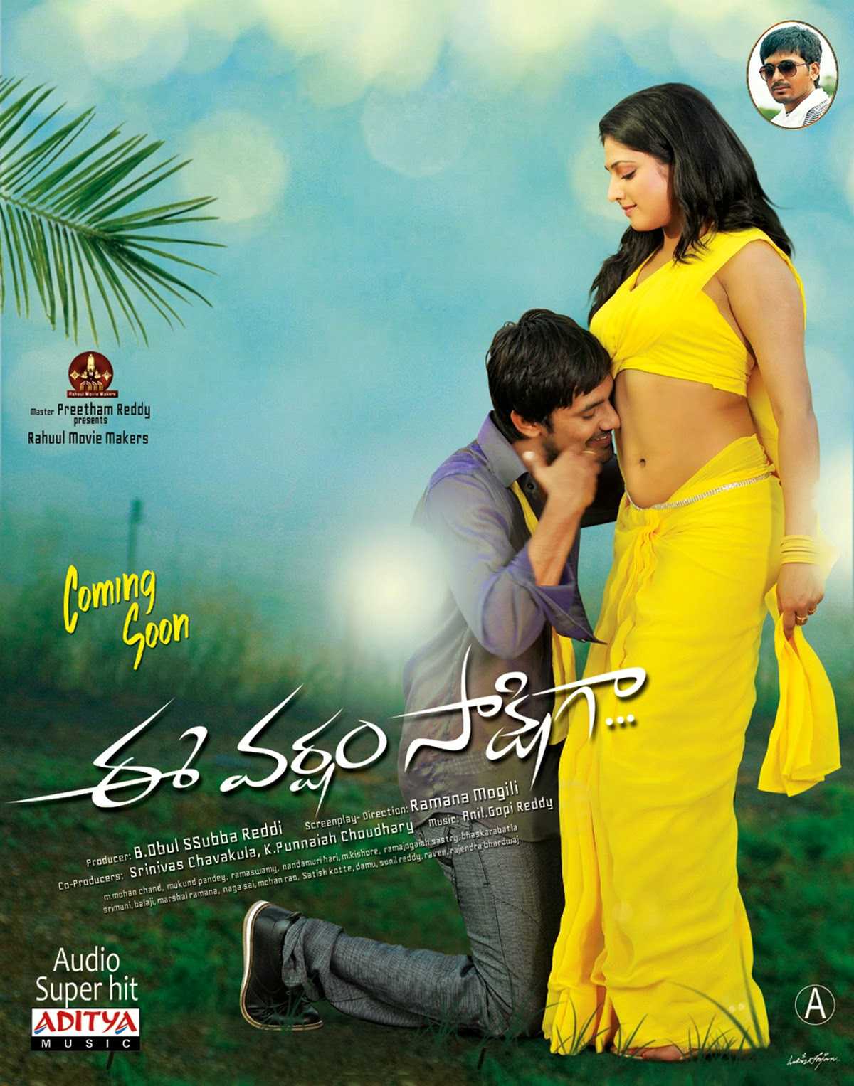 varsham movie video