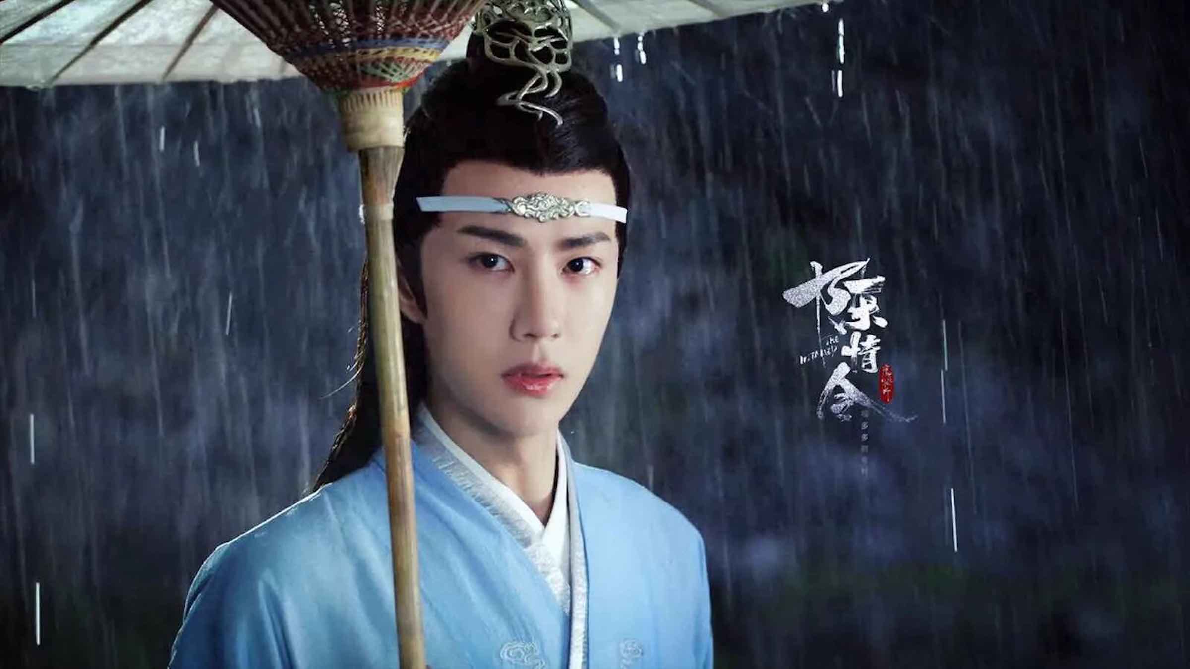 The Untamed': Lan Wangji and his sacred headband