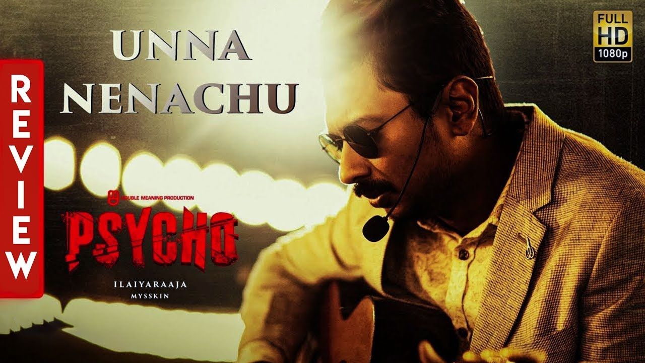 Psycho Nenachu Lyrical Video Review. Udhayanidhi Stalin. Ilayaraja. Aditi Rao Hydari