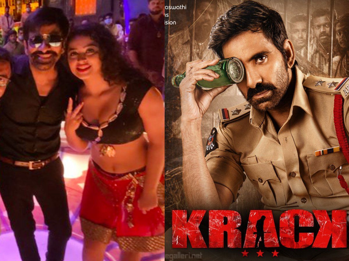 PHOTOS Krack BTS: Ravi Teja shoots for an item song with Apasara Rani