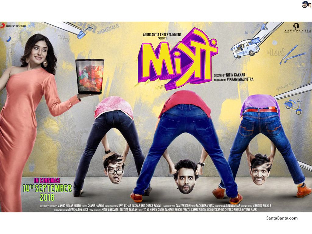 Mitron Movie Wallpaper