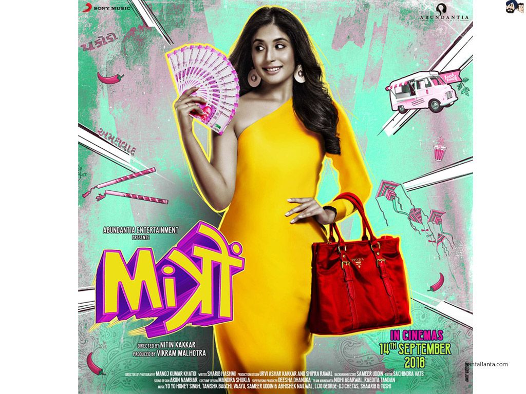 Mitron Movie Wallpaper