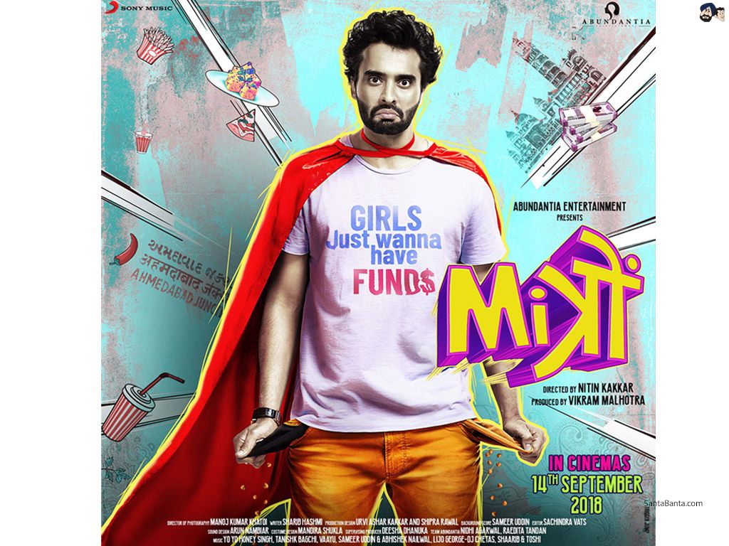 Free Download Mitron HD Movie Wallpaper