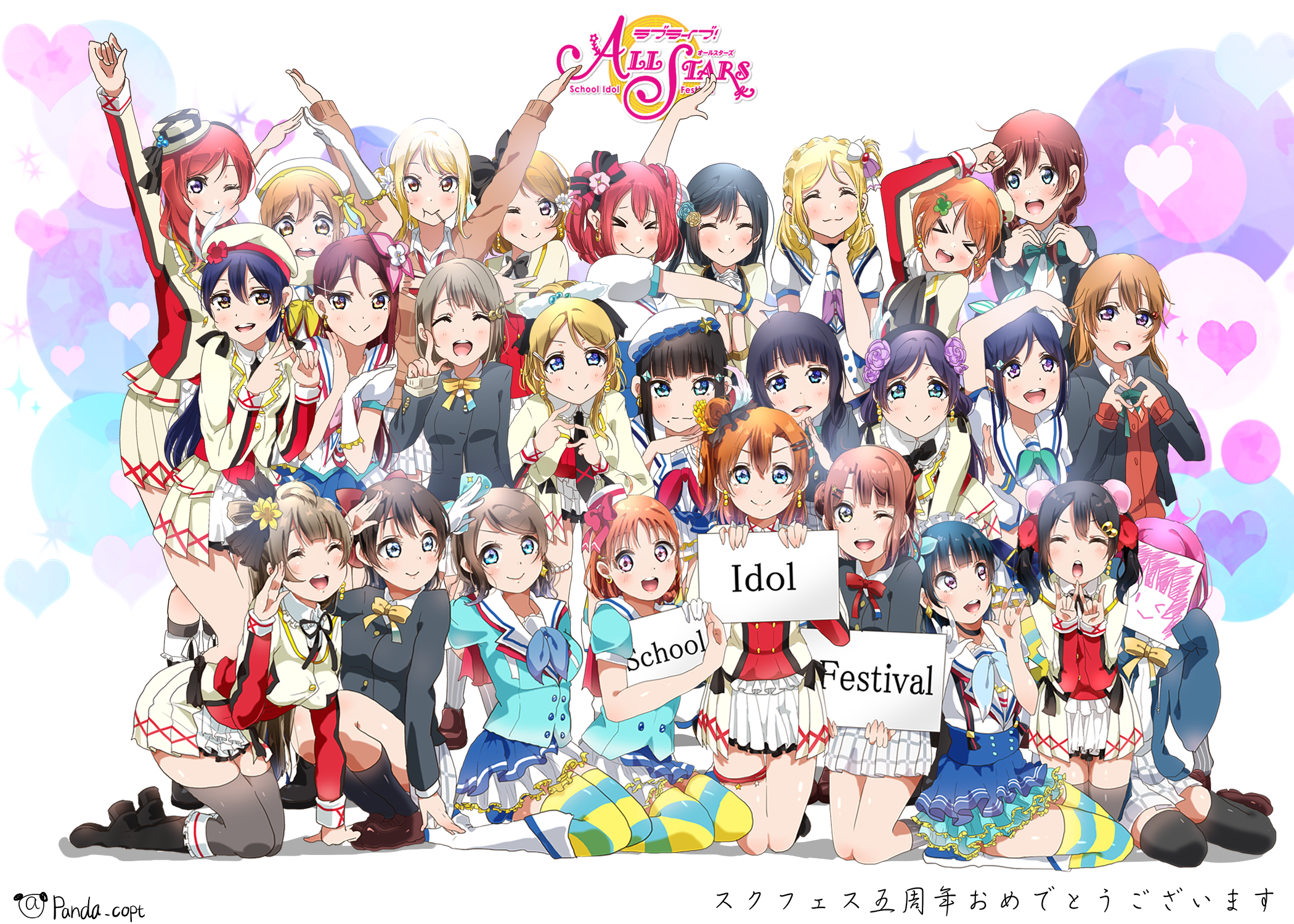 Anime picture love live! nijigasaki high school idol club 3600x1800 775561  en