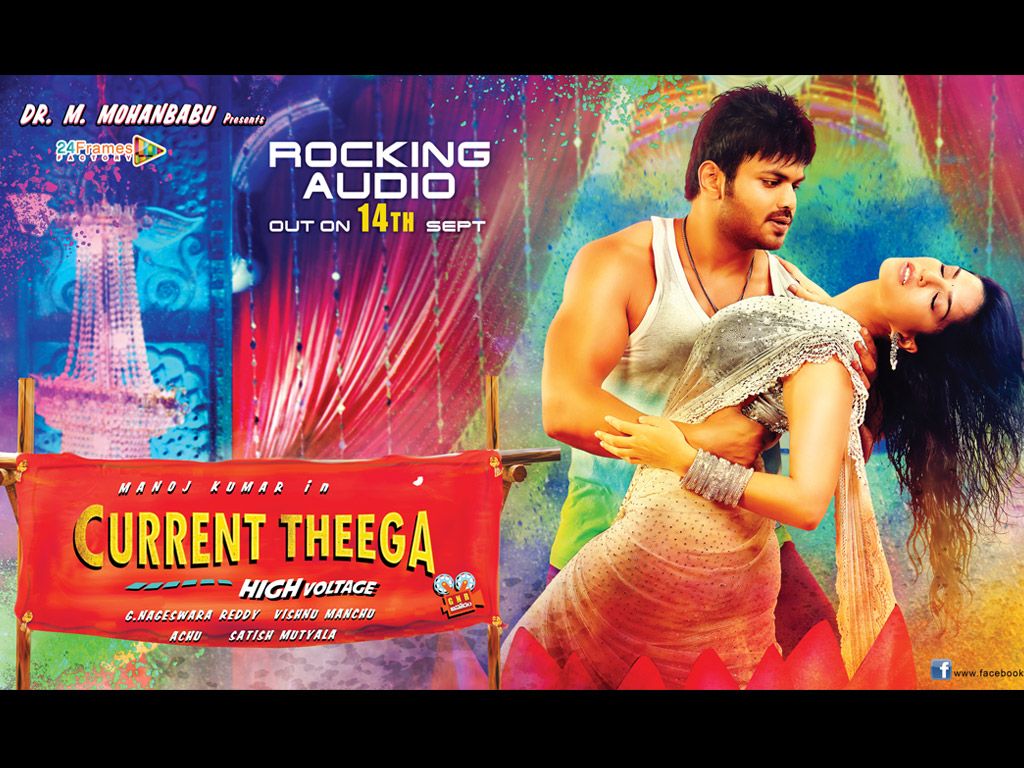 Current Theega HQ Movie Wallpaper. Current Theega HD Movie Wallpaper