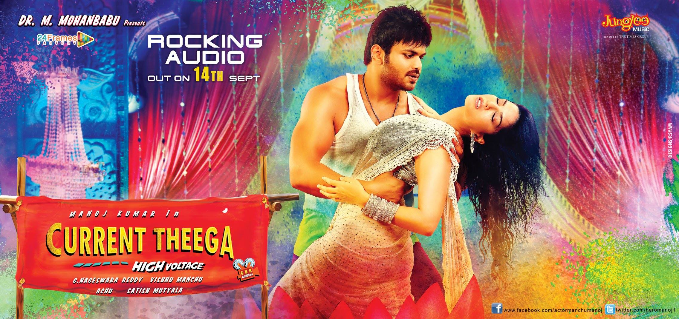 Current Theega Movie Posters