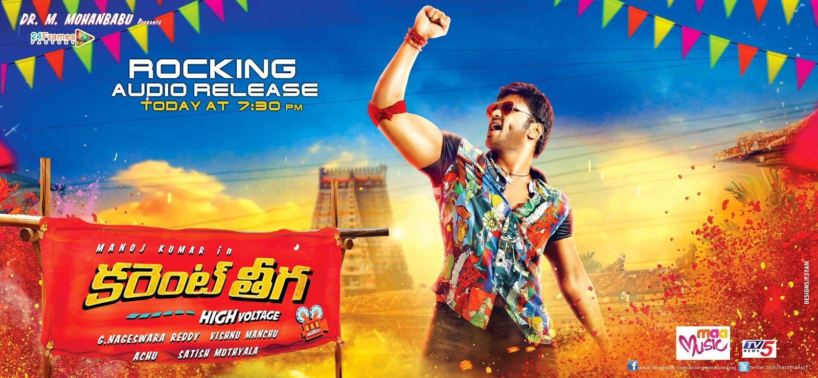 Current Teega Movie Latest HD Posters