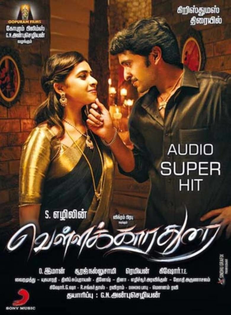 Vellaikaara Durai, The Free Social Encyclopedia