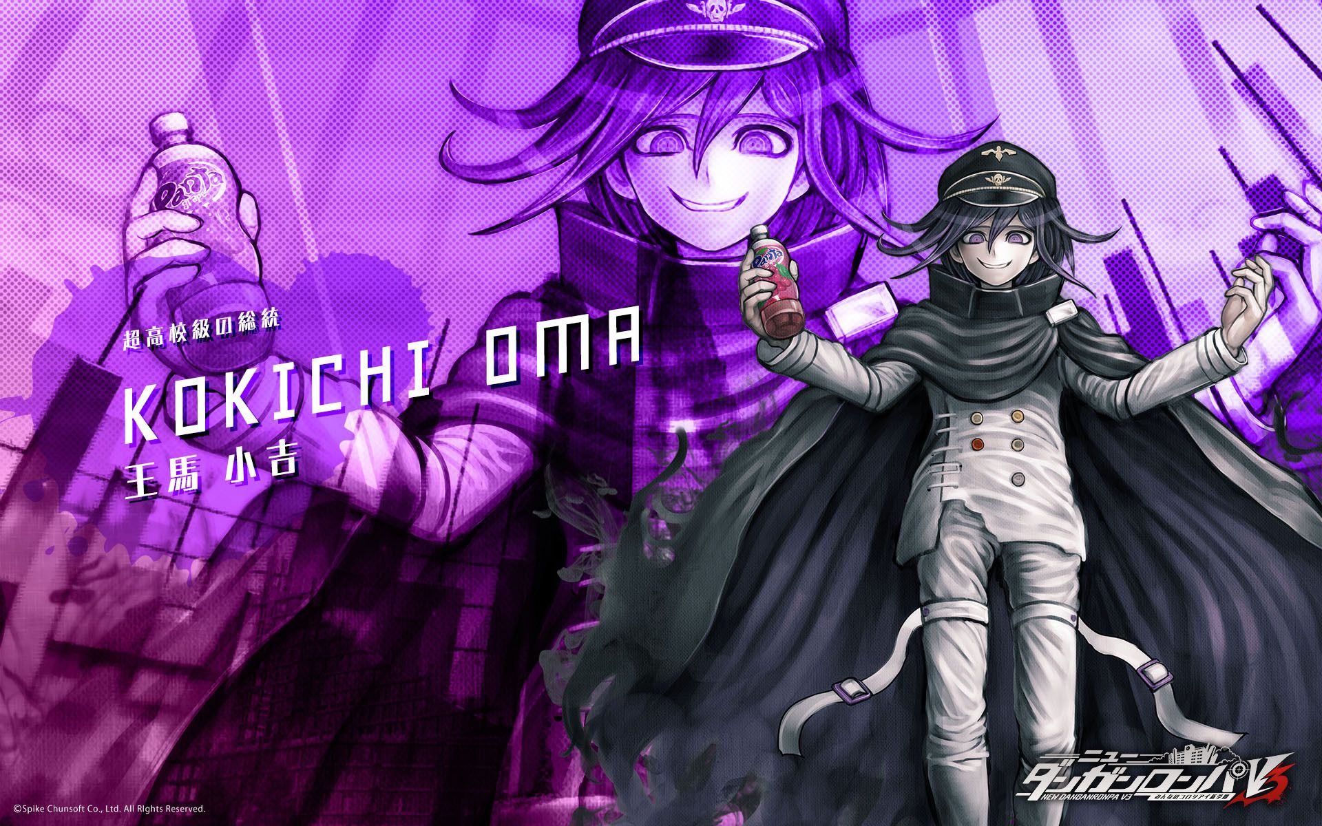 Kokichi Background