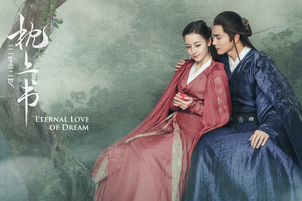 WeTV brings you the global premiere of Eternal Love of DreamCENTS