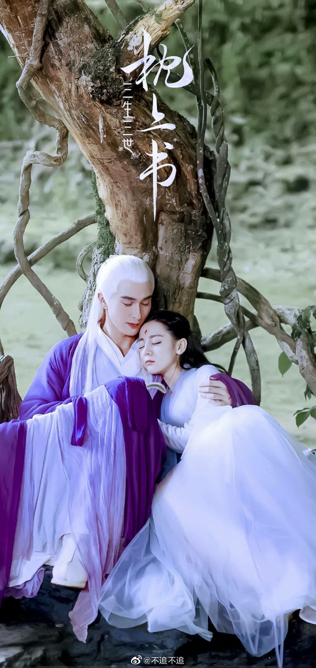 Eternal Love Of Dream Wallpaper