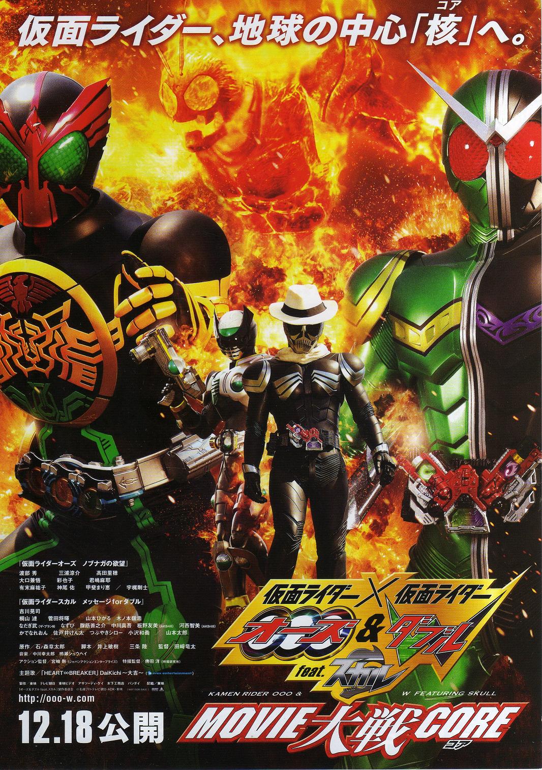 Kamen Rider Ooo wallpaper, Anime, HQ Kamen Rider Ooo pictureK Wallpaper 2019