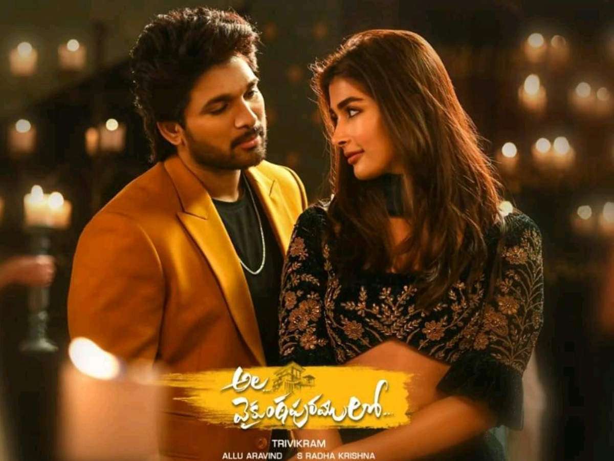 Allu Arjun and Pooja Hegde: Latest News, Videos and Photo of Allu Arjun and Pooja Hegde