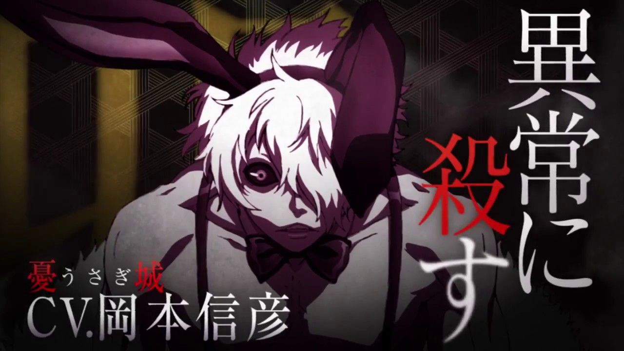 Juuni Taisen「AMV」- White Rabbit 