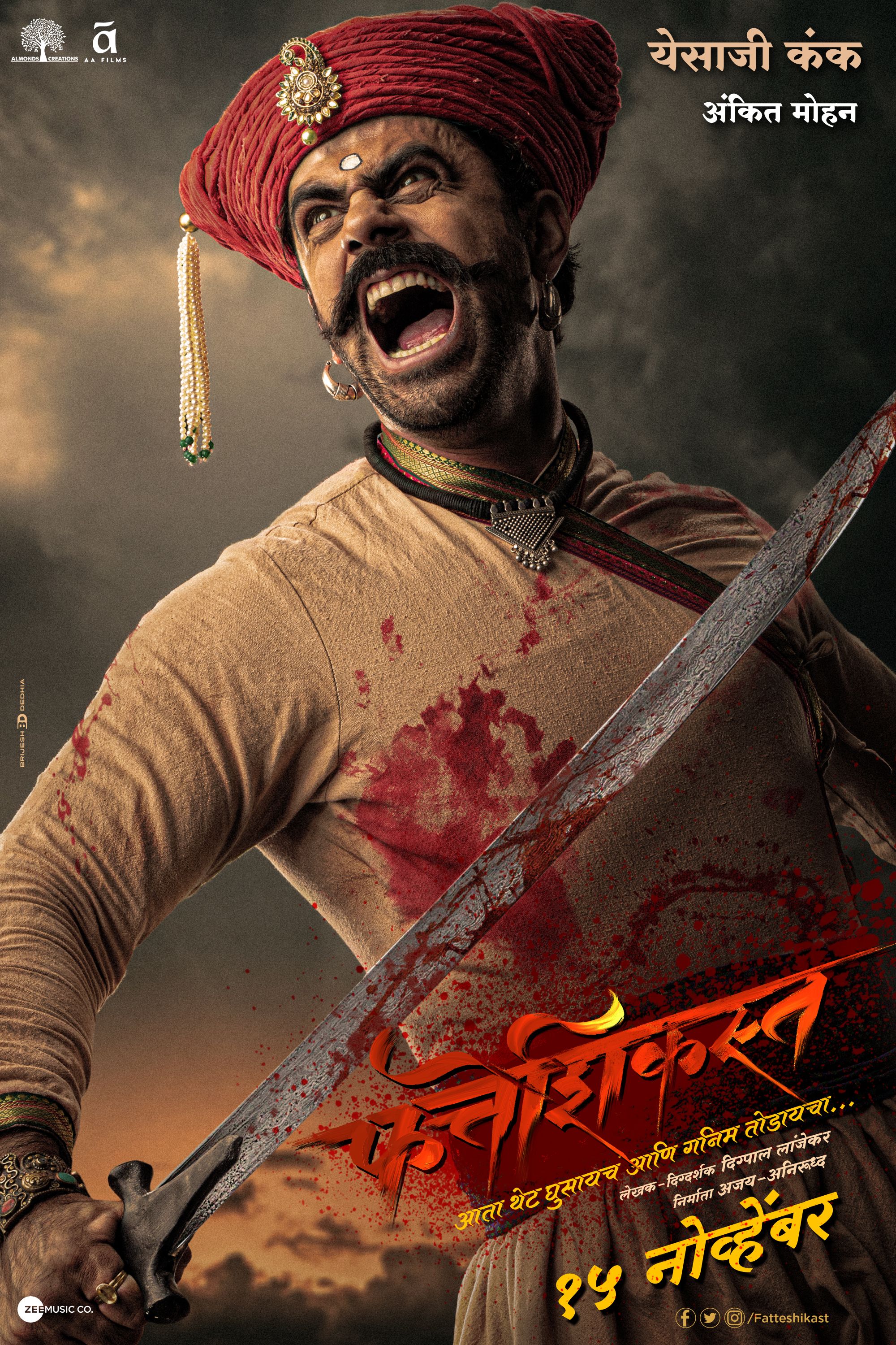 Fatteshikast (2019) - Posters — The Movie Database (TMDB)